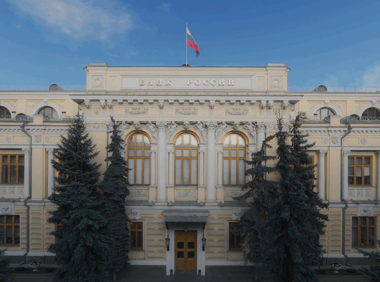 Банк России снова повысил ключевую ставку 